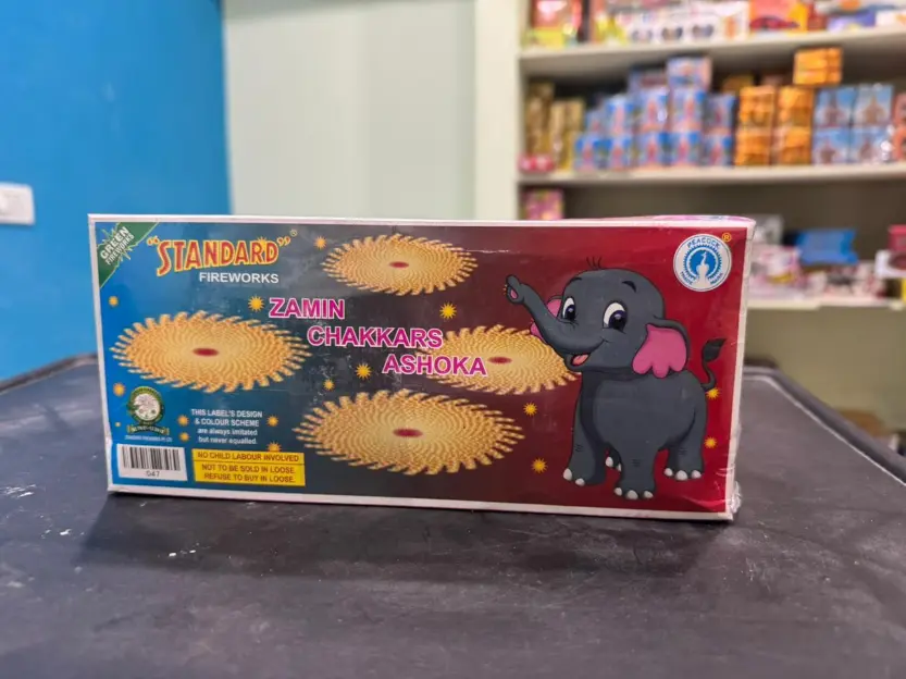 Ground Chakkar Ashoka