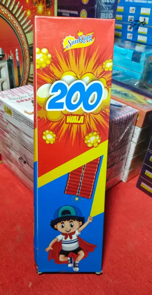 200 Walla