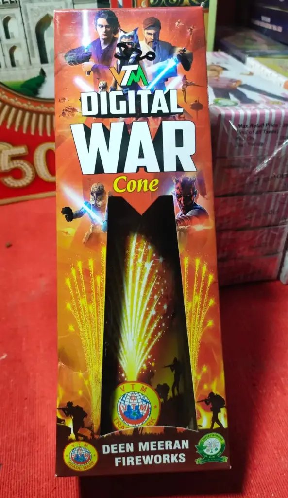 Digital War Flower pot